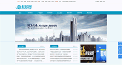 Desktop Screenshot of about.guifun.com