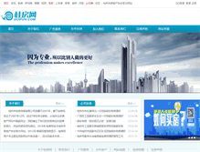 Tablet Screenshot of about.guifun.com