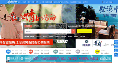Desktop Screenshot of guifun.com